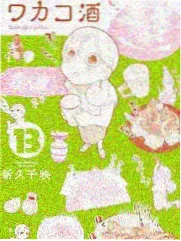 周末实验场访谈综艺封面